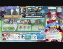 【ガールズシンフォニー：Ec】世界に響け！～少女たちと旋律の調べを奏でよう ＃7　