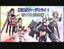 酒クズと艦娘・改　（艦娘ダメージトライ！）