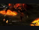 DARK SOULSってクリアしたことある...?　パート２