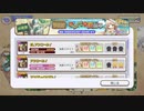 【ガールズシンフォニー：Ec】世界に響け！～少女たちと旋律の調べを奏でよう ＃8　