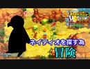 【ポケダンDX】真実を求め峡谷へ.. ポケモン不思議のダンジョン 救助隊DX#10【飲酒救助】【24歳フリーター】【ポケモン】