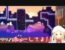 ルイス・キャミーの雪山耐久迷言まとめ【CELESTE】