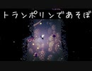 【 HOLLOW KNIGHT#17】コーニファーの鼻歌が陽気で好き【実況プレイ】