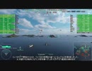 【WoWs】 空母分隊がフォーカスを揃える恐ろしさ 【ゆっくり実況】