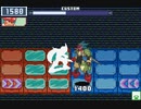 第64回 ロックマンエグゼ ネット対戦 非公式大会 【ゲートラウンド1】