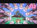 【結月ゆかり・さとうささら実況】ゆからみてぃ！ #12【Terraria+Calamity】