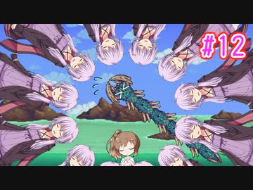 【結月ゆかり・さとうささら実況】ゆからみてぃ！ #12【Terraria+Calamity】