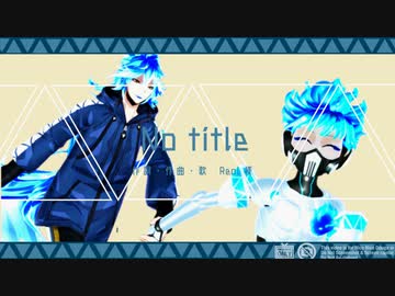 【MMDツイステ】No_title【イデア・オルト】