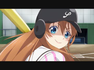 八月のシンデレラナイン　 第5話「はじめての試合！」