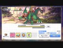 ラースドラゴン3ターンキル