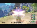ドラクエ１１の感想文  /  44A