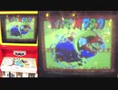 【メダルゲーム】―スーパーマリオアタック―【4倍はおおあたり】