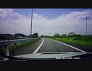 【車載】東名高速道路 菊川IC→小笠PA