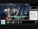 2020年06月15日【スマブラSP】勝ち続けるデデデ【放送アーカイブ】