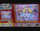 【メダルゲーム】―ふたりはプリキュアマックスハート　マジでドキドキきらきらルーレット―【タイトル長すぎ！】