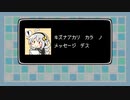 【Minecraft】笑顔と戦うマイクラです！#20【VOICEROID実況】