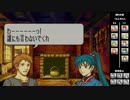 【2人実況】ファイアーエムブレム 烈火の剣　初見で縛りプレイしてみたpart39【20章】