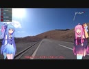 【ロードバイク車載】琴葉姉妹のFun to Ride #3 ビーナスライン