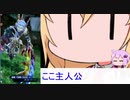 覚醒コストを6に統一して遊ぶ結月ゆかりと見てる弦巻マキ【古き悪友】