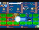 第64回 ロックマンエグゼ ネット対戦 非公式大会 【ランダム2ラウンド2】