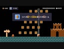 10秒以内にブロック20個叩く