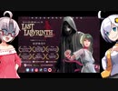 ついな)何か実況する動画.01[ラストラビリンス](あかり