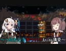 【One Step from Eden】きりきずはエデンに向かう#2【VOICEROID実況】
