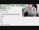 ウーバーイーツと電話で直接対戦！【ubereats】4/22⑤