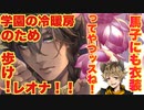 【実況】姉ちゃんに「やれ」と言われたディズニーツイステッドワンダーランド　イベント フェアリーガラ ストーリー 11～17話【ツイステ】【Twisted-Wonderland】