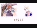 【APヘタリア】天使組で番凩【人力ボカロ】