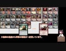 【ボイロ×MTG】きりたんパイロマンサー２　緑単信心【MOモダン】
