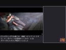 【俺の武器を】Dead Mazeプレイ動画 Part13【知ってるかい】