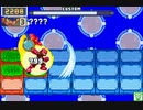 第66回 ロックマンエグゼ ネット対戦 非公式大会 【マスターズラウンド2】
