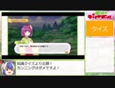 【ゆっくり解説】東方キャノンボールのススメ　その捌