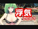 【PSO2】FF14に遊びに行ったフレが戻ってこない案件【浮気】