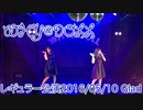 WHY＠DOLL レギュラー公演 20160510
