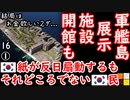 お金だけ貰いに来たのに働かされた２ダ...　【江戸川 media lab HUB】お笑い･面白い･楽しい･真面目な海外の反応