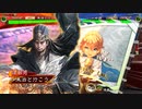 朱治1枚と成長する三国志大戦 第25戦「臥龍の用兵術」