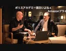 【2020年6月8日配信】[ゲスト:居島一平]百田尚樹チャンネル生放送 第182回(前半無料)