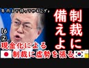 またさらりと遅らせてない？　【江戸川 media lab HUB】お笑い･面白い･楽しい･真面目な海外の反応