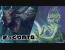 【実写MTG】さっくりMTG#16【レガシー/Deadguy Ale, UG Spiral High Tide】