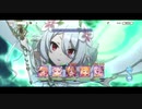 【プリンセスコネクト！Re:Dive】ルナの塔430階回廊探索TP溜め無し1凸編成