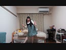 【*ふく´ Д `ざわ*】 ろりこんでよかった〜   踊ってみた。