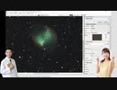 【天体望遠鏡　電視観望でGO！】#10 リング星雲と亜鈴星雲を観望するよ。