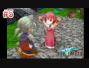 【FF3】を実況プレイpart5