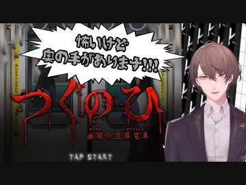 加賀美ハヤトの考える完璧なホラゲーのリアクション