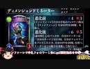 [シャドバ新弾]FOHネメシスだけカード紹介Part1