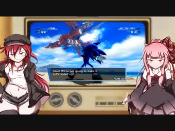 【ボイスロイド実況】茜と赤姉の理想の新ソニリメイクを紹介