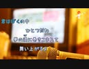 [オフボPRC] キャンディ / 原田真二　(offvocal　歌詞：あり /　ガイドメロディーなし)