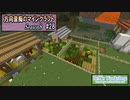 【Minecraft】 方向音痴のマインクラフト Season8 Part28 【ゆっくり実況】